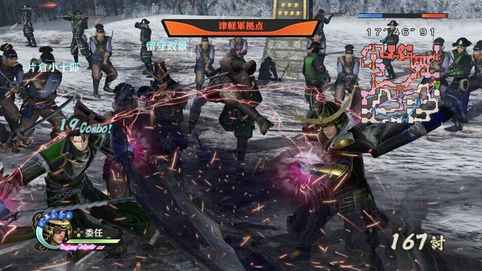 Samurai Warriors 4: Empires - Captura 4