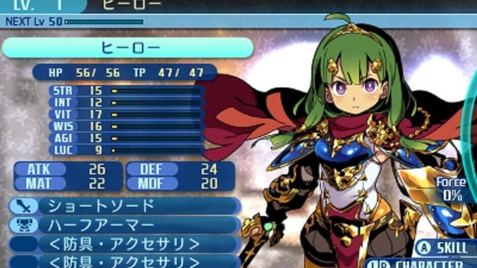 Etrian Odyssey Nexus - Captura 5