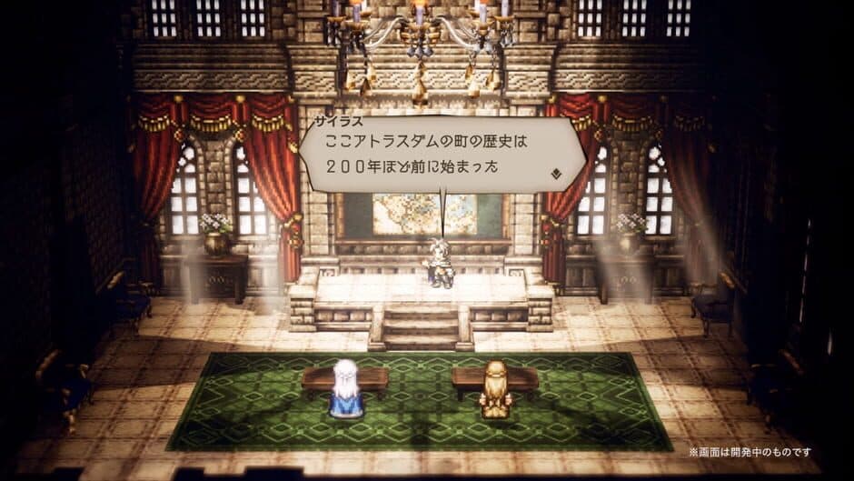 Octopath Traveler - Captura 12