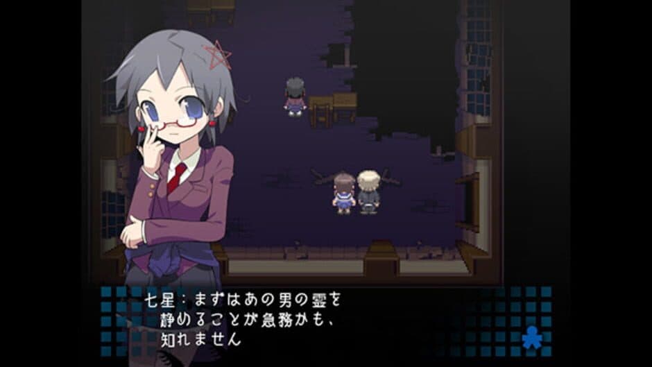 Corpse Party - Captura 2