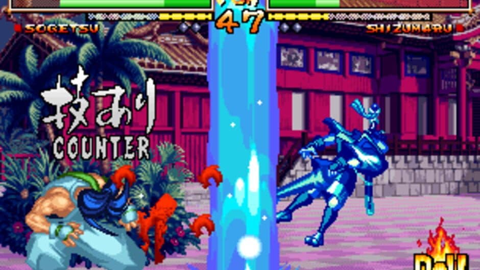 Samurai Shodown V Special - Captura 8