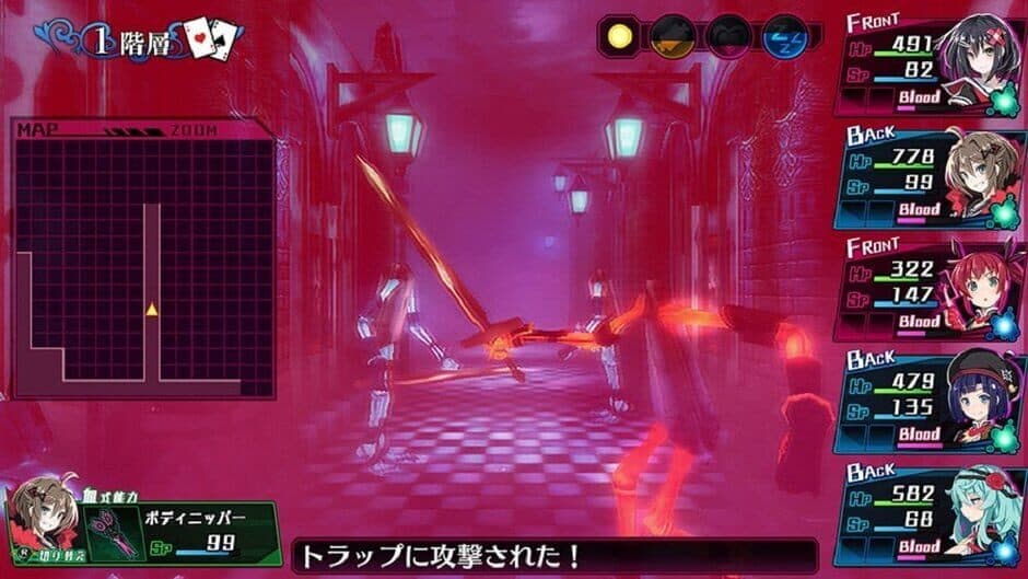 Mary Skelter: Nightmares - Captura 7