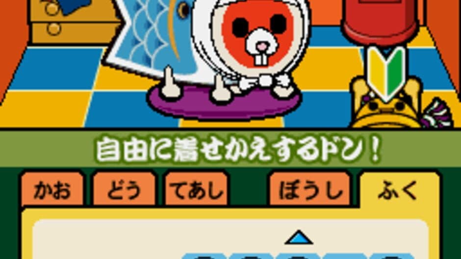 Taiko no Tatsujin DS: Touch de Dokodon! - Captura 2