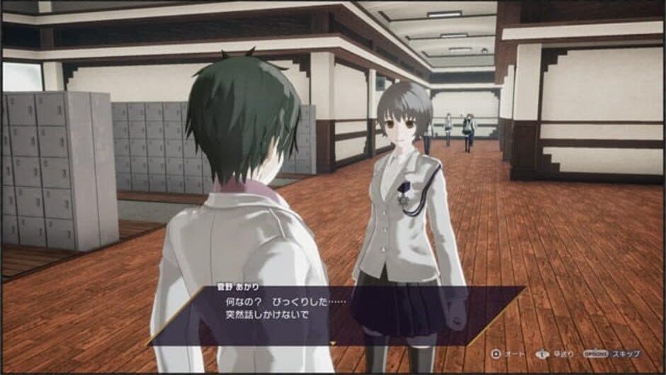The Caligula Effect: Overdose - Captura 9
