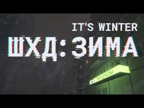Trailer 2