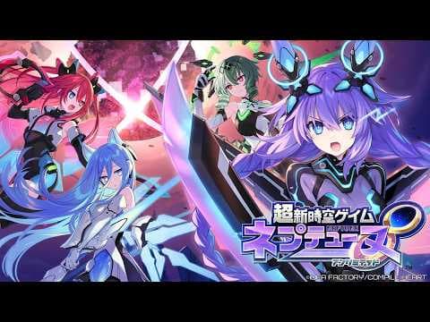 Trailer 1