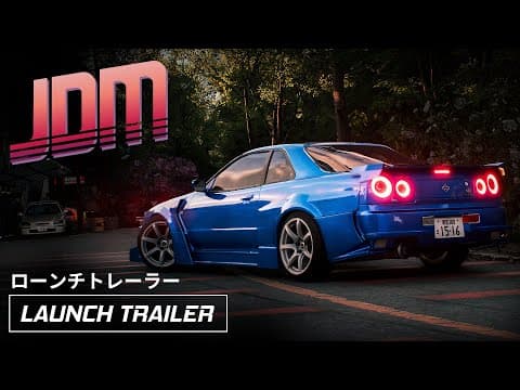 Trailer 3