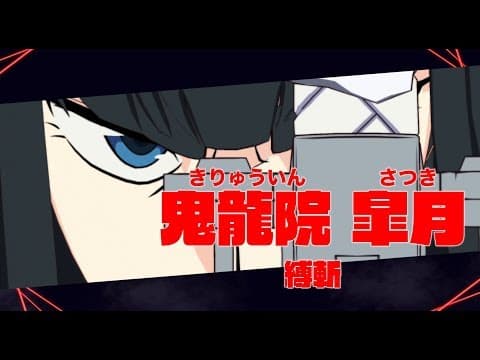 Trailer 2