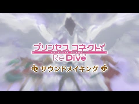 Trailer 18