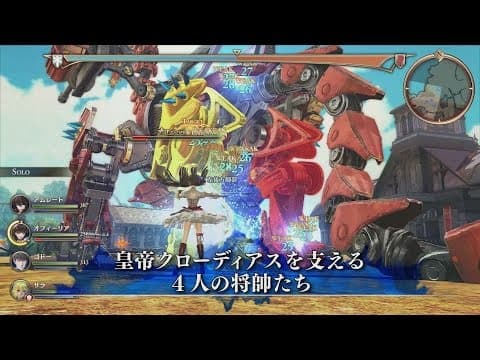 Trailer 1