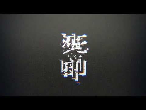 Trailer 3