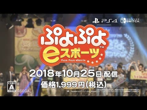 Trailer 2