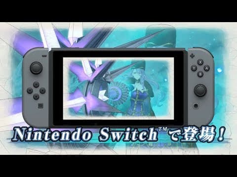 Trailer 1