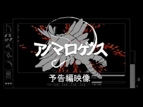 Trailer 1