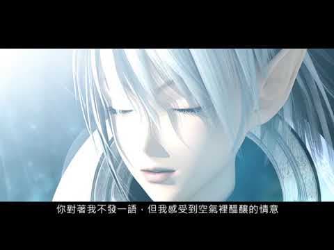 Trailer 3