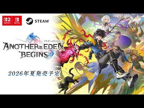 Trailer 1