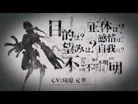 Trailer 6