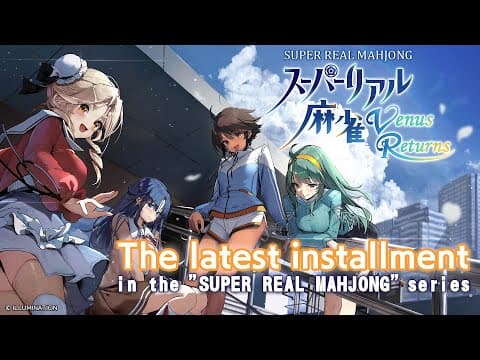 Trailer 1