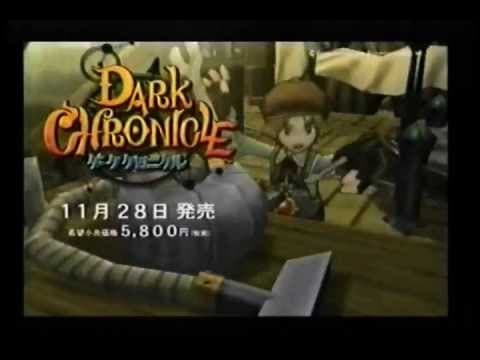 Trailer 3