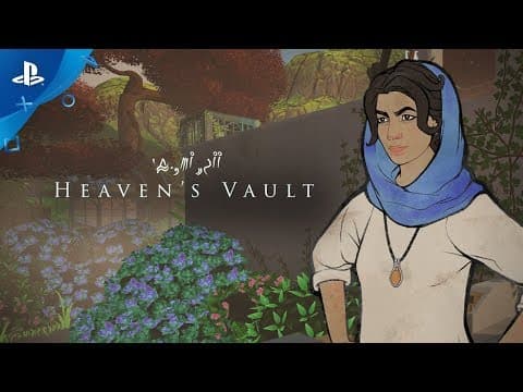 Trailer 1
