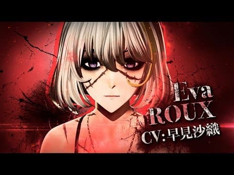 Trailer 3