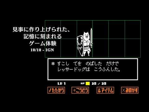 Trailer 11