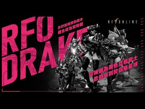Trailer 9