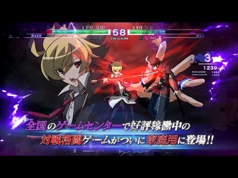 Trailer 1