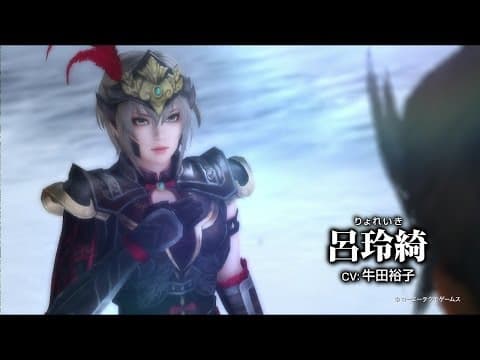 Trailer 3