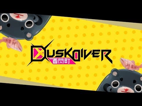 Trailer 2