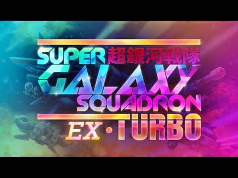 Trailer 1