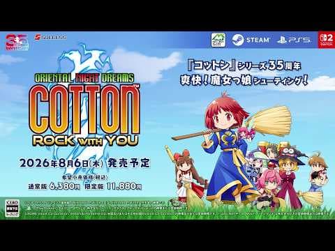 Trailer 1