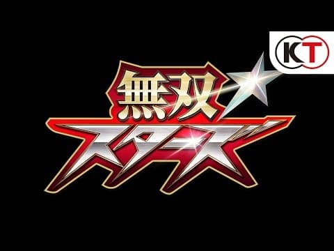 Trailer 3