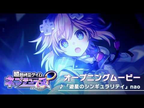 Trailer 2