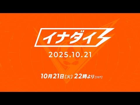Trailer 14