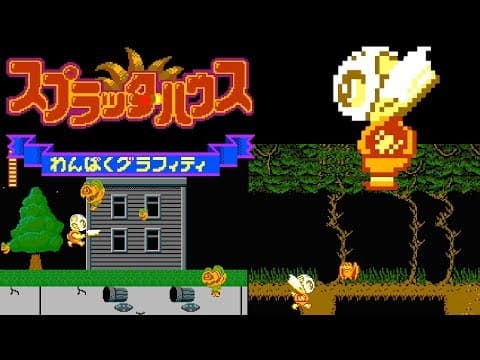 Trailer 1
