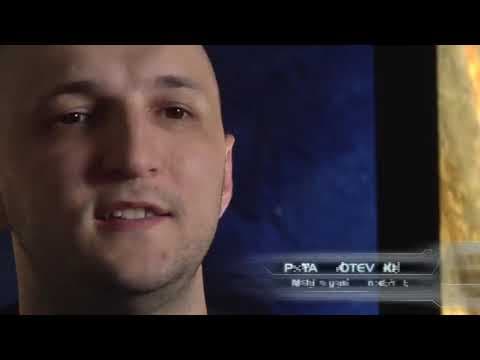 Trailer 7