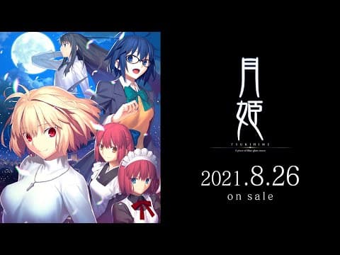 Trailer 1