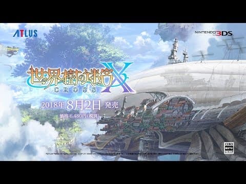 Trailer 3