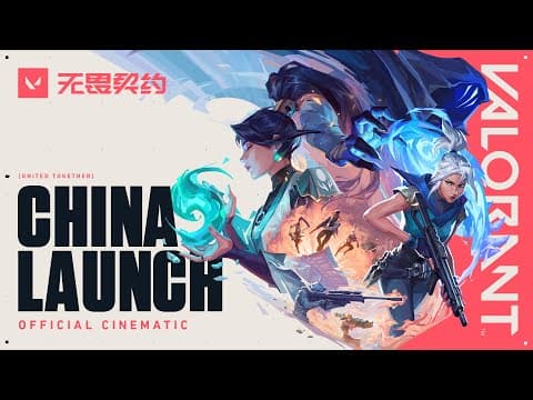 Trailer 2