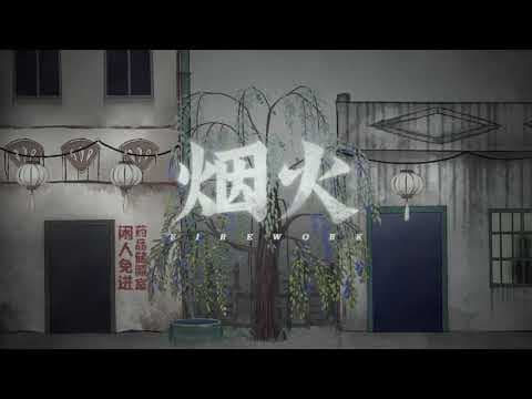 Trailer 1