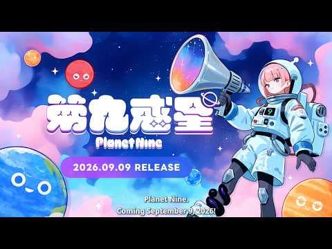 Trailer 1
