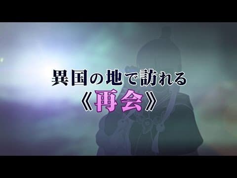 Trailer 2