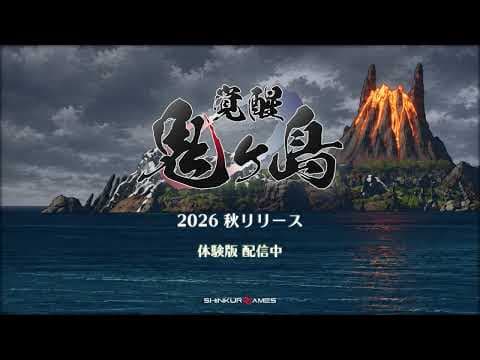 Trailer 1