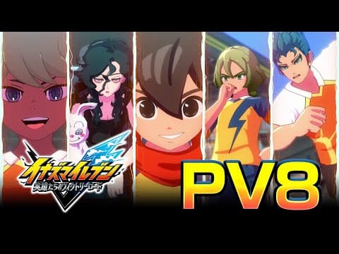Trailer 13