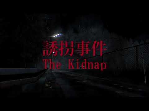 Trailer 1