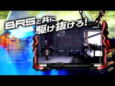 Trailer 3