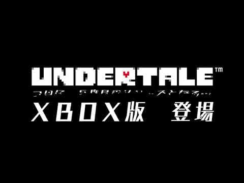 Trailer 19