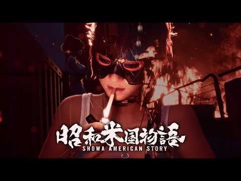 Trailer 3