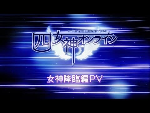 Trailer 6